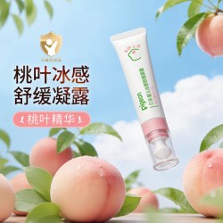 贝亲 婴儿冰感舒缓凝露桃叶精华舒缓红痒消包冰感凝露