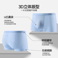 猫人 男士冰丝抗菌平角内裤 MR2230969-dq