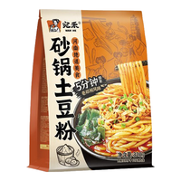 宛禾 砂锅土豆粉 经典口味 320g*1袋 方便速食