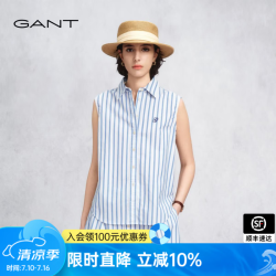 GANT 26年春夏女士新款纯棉条纹衬衫无袖休闲百搭衬衣 426-蓝色 M