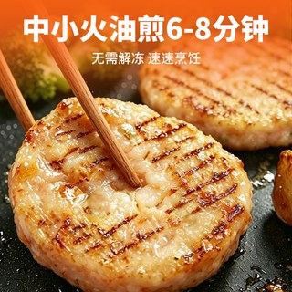鲜美来 手工月亮虾饼 冷冻半成品