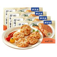 鲜美来 手工月亮虾饼 冷冻半成品 200g*1袋