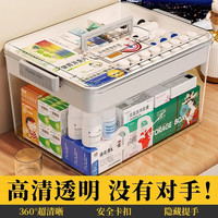纳份爱 药箱家庭装多层家用急救药品便携式医护分类收纳中号-双层透明款 推荐3-4人家庭