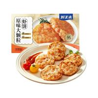 鲜美来 手工月亮虾饼 冷冻半成品 200g*1袋