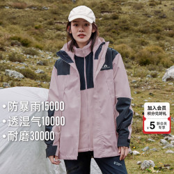 拓路者 山系户外运动冲锋衣男春秋款防风防水硬壳登山服男女夹克外套