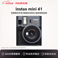 富士 立拍立得instax MINI41即拍即得复古相机生日送朋友礼物 mini41 黑色 国际版