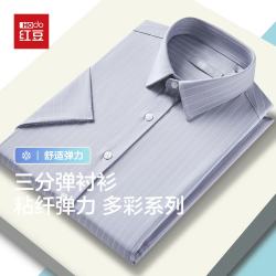 Hodo 男士条纹短袖衬衫夏季休闲商务舒适透气男衬衣