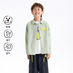 蜜扑 【商场同款】26春新款儿童衬衫速干吸湿排汗户外男女童休闲上衣潮 绿色 150