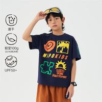 mipo 儿童短袖T恤