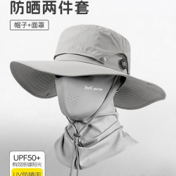 猫人 帽子男防晒面罩防晒帽子遮阳帽户外登山帽 （帽子+面罩）