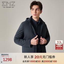 EMZ 鄂尔多斯 男士早秋棉服 防风保暖百搭外套