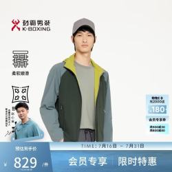劲霸男装 春夏商务休闲双面穿连帽茄克VKDR1167苍绿S