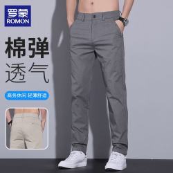 罗蒙 轻商务中高腰休闲裤男夏季棉感亲肤透气弹力直筒长裤子男装 灰29