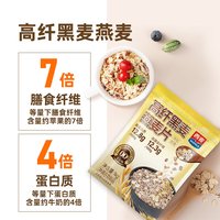 88VIP：西麦 即食营养早餐健身代餐饱腹冲饮麦片 1kg