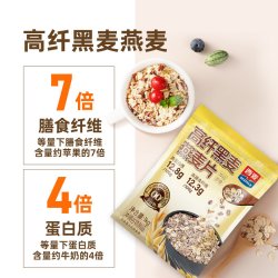 西麦 即食营养早餐健身代餐饱腹冲饮麦片 1kg