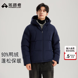 拓路者 户外冬季700蓬防风羽绒服男士高充绒外套  反季！