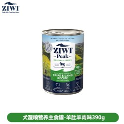 ZIWI 滋益巅峰 狗狗罐头主食宠物马鲛鱼湿粮拌饭390g正品