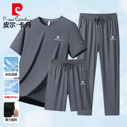 皮尔·卡丹 皮尔卡丹（pierre cardin）套装男士冰丝速干T恤透气五分裤休闲长裤运动三件套 灰色 2XL