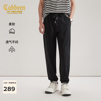 卡宾 针织裤男通勤百搭干爽舒适持久耐穿2026夏季休闲裤