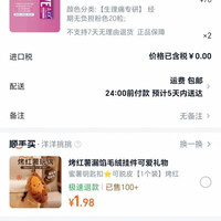 订单截图缩略图