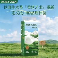 雨森 无芯卷纸 2500g/18卷