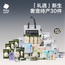 babycare 待产包入院全套母子孕产妇专用产后坐月子用品四季28件