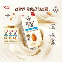 88VIP：格力高 扁桃仁效果巴旦木奶扁桃仁奶植物奶 250ml*3盒