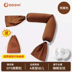 oogaa 婴幼儿蒙氏糖果枕宝宝安抚枕头哄娃侧睡靠枕儿童抱枕定型枕