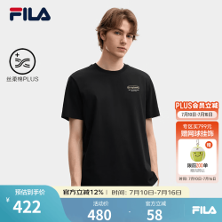 FILA 官方男装针织短袖衫2026秋新款简约舒适上衣纯棉圆领T恤 正黑色-BK L 175/96A/L