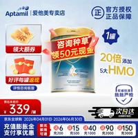 爱他美 奇迹白罐[亲熠]适度水解奶粉 2段