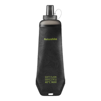 Naturehike挪客 云泉TPU软水壶 500ml 活力黑