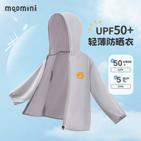 MQDMINI 儿童防晒衣男童 浅灰 90