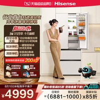 海信 新品大薄荷Pro  509L  冰箱法式多门 自动制冰 超薄 可真空冷萃