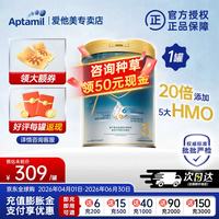 爱他美 奇迹白罐配方益生菌奶粉 3段