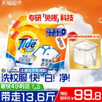 88VIP:汰渍 清雅山茶花便携装 婴儿洗衣粉 400g