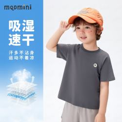 MQDMINI 儿童短袖T恤防晒速干 净色小马深灰 90