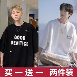 布恩普 夏季短袖t恤男韩版ins潮流宽松