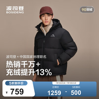 波司登 反季羽绒服商场男女情侣同款运动短款学生面包服外套