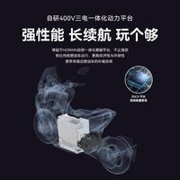 号外 SENMENTI ONE 长续航 坤灵黑 电动摩托车