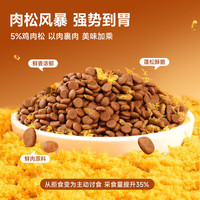 耐威克 莱茜肉松狗粮 鸭肉梨清火却泪痕 成幼犬 金毛泰迪比熊柯基犬粮 鸭肉梨配方+肉松丨2kg