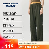 斯凯奇 闪穿裤丨女款宽松速干裤吸湿休闲运动裤长裤P226W308