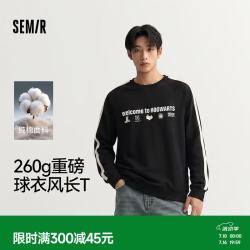 森马 260g重磅纯棉丨哈利波特联名长袖t恤男秋季新款潮流撞色织带上衣