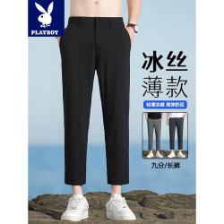 PLAYBOY 冰丝九分裤男士夏季薄款西裤弹力修身