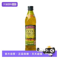 伯爵 西班牙进口特级初榨橄榄油 500ml