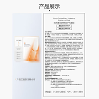1号会员店 尊享年卡送
