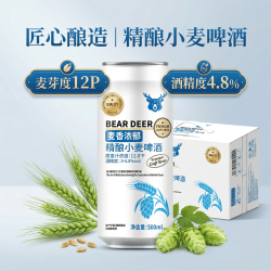 BEARDEER熊鹿精酿小麦啤酒比利时风味 500mL 12罐
