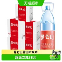 昆仑山 饮用天然矿泉水 45000ml 1.5Lx6瓶*5箱