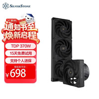 银昕 S360 Pro 黑色360水冷散热器 (加強主板散熱/VRM/內存/多平台扣具/支持LGA1700/AM5