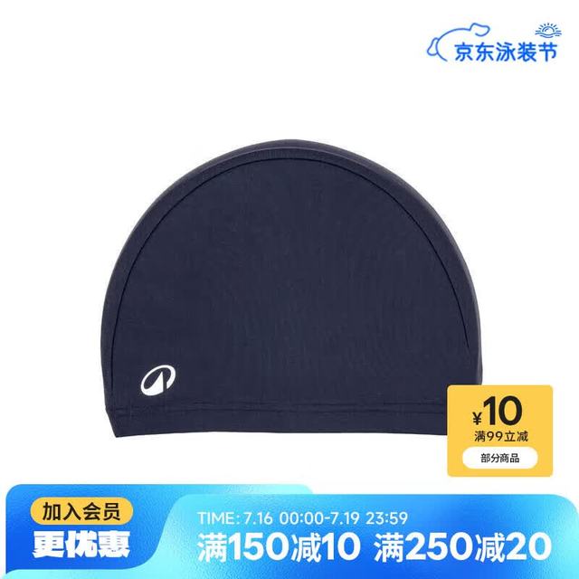 迪卡侬 速干高弹泳帽 5448180
