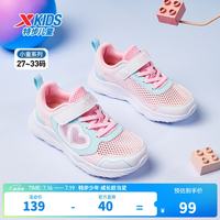 特步 儿童四季款软底跑鞋（多款任选）